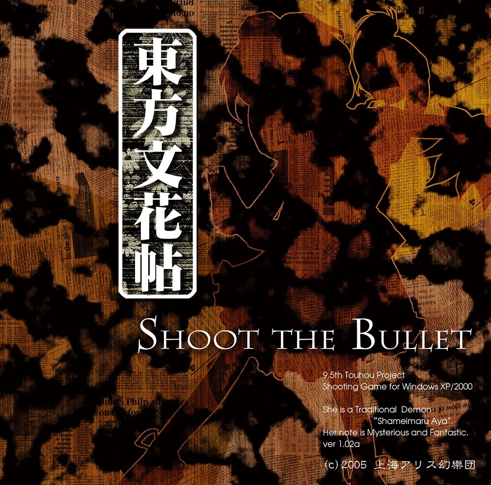 CD cover for Shoot the Bullet